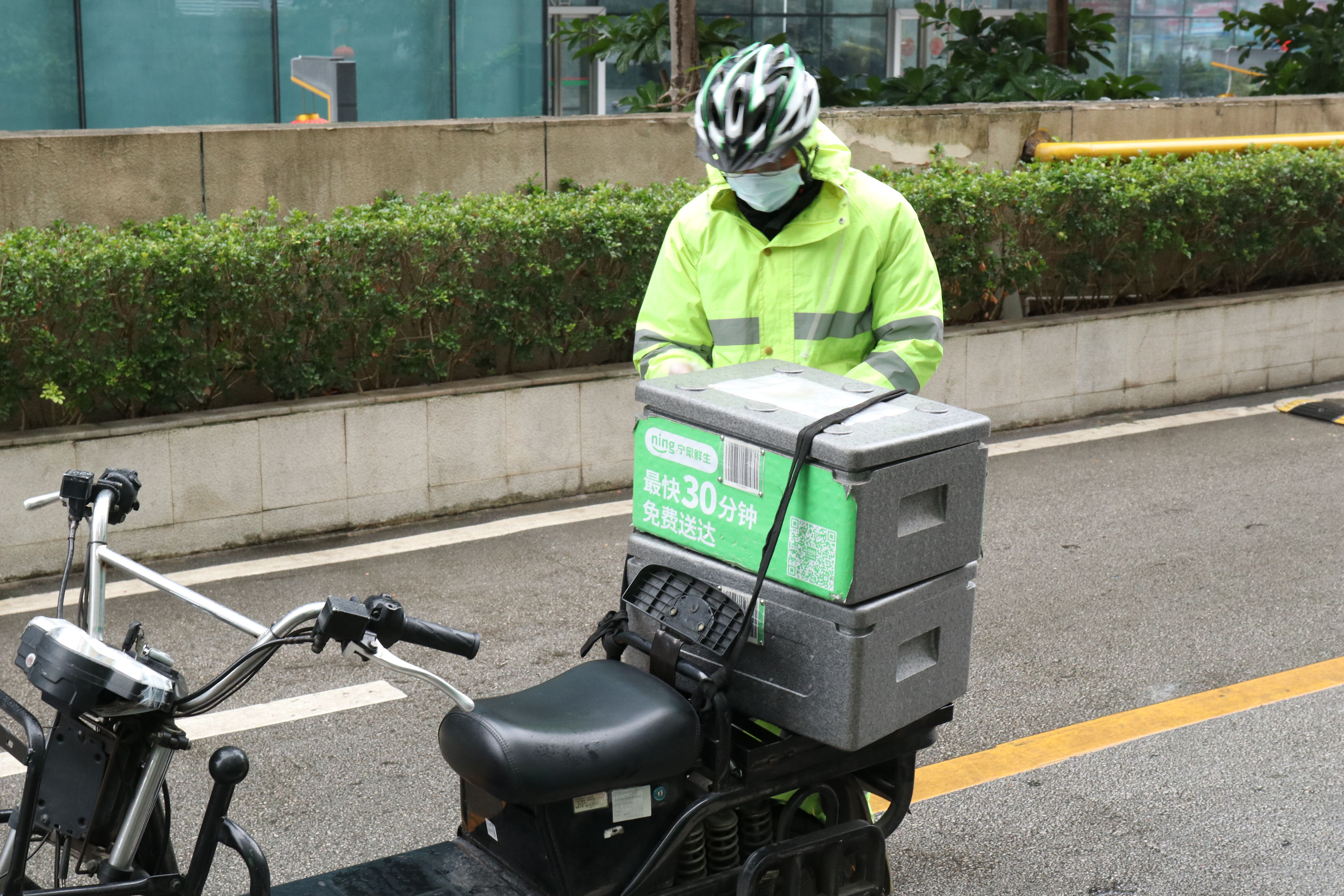 抗疫期間威寧市場公司旗下寧家鮮生擴區(qū)免費配送.jpg